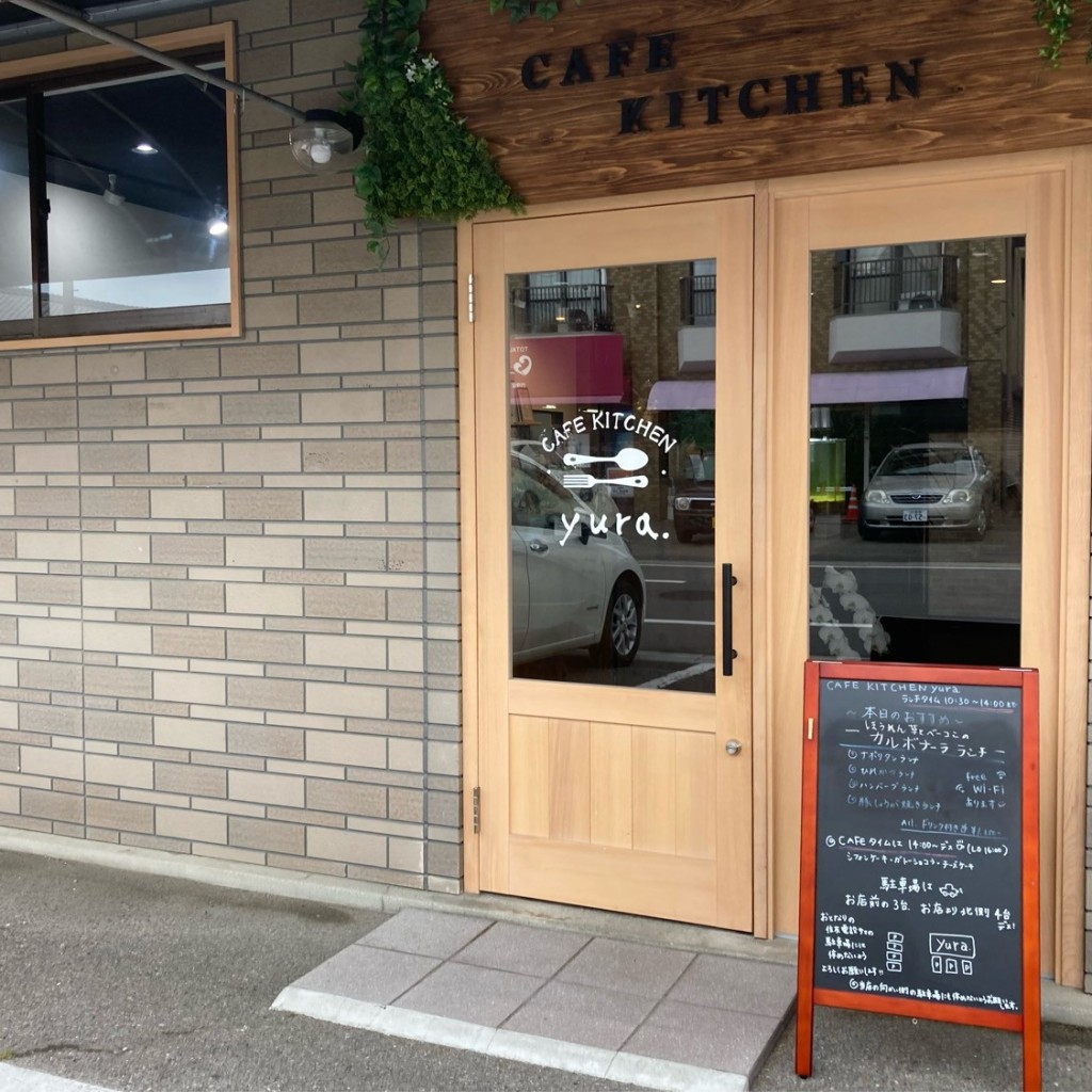 実際訪問したユーザーが直接撮影して投稿した庄内町カフェCAFE KITCHEN yura.の写真