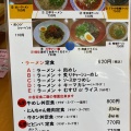 実際訪問したユーザーが直接撮影して投稿した矢賀新町ラーメン / つけ麺焼肉 三甲の写真