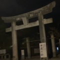 実際訪問したユーザーが直接撮影して投稿した西公園神社光雲神社の写真