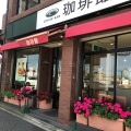 実際訪問したユーザーが直接撮影して投稿した次郎丸カフェ珈琲館 次郎丸店の写真