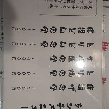 実際訪問したユーザーが直接撮影して投稿した蒲池町和食 / 日本料理泉帆の写真