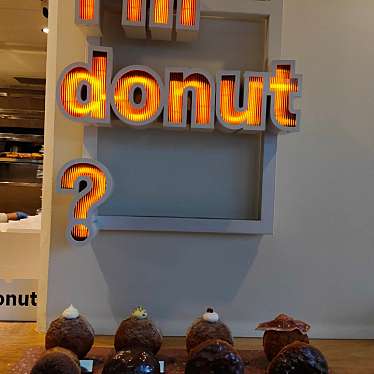 I'm donut ?のundefinedに実際訪問訪問したユーザーunknownさんが新しく投稿した新着口コミの写真