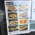 実際訪問したユーザーが直接撮影して投稿した保田原ラーメン / つけ麺麺処 青野の写真