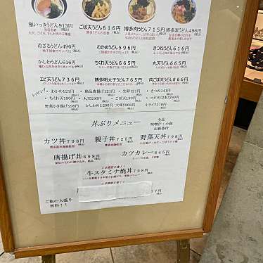 実際訪問したユーザーが直接撮影して投稿した台場居酒屋いっき 台場店の写真