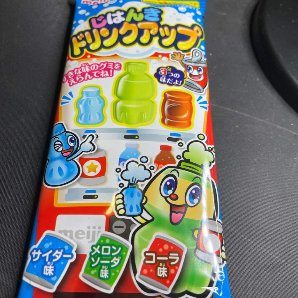 実際訪問したユーザーが直接撮影して投稿した中央菓子 / 駄菓子おかしのまちおか 新中野店の写真