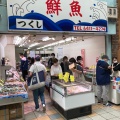 実際訪問したユーザーが直接撮影して投稿した神田南通鮮魚 / 海産物店筑紫鮮魚店の写真