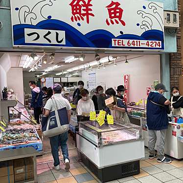 実際訪問したユーザーが直接撮影して投稿した神田南通鮮魚 / 海産物店筑紫鮮魚店の写真