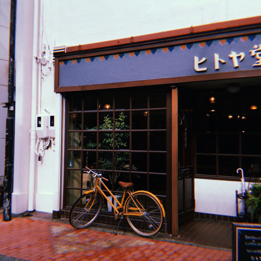 実際訪問したユーザーが直接撮影して投稿した七間町喫茶店泊まれる純喫茶 ヒトヤ堂の写真