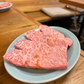 実際訪問したユーザーが直接撮影して投稿した中郷区藤沢肉料理豊岡精肉焼肉店の写真