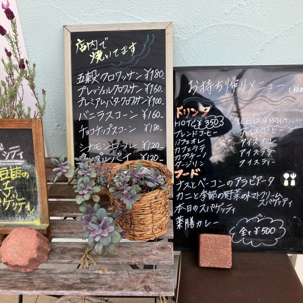 実際訪問したユーザーが直接撮影して投稿した北方町カフェBeads Cafe Jasperの写真