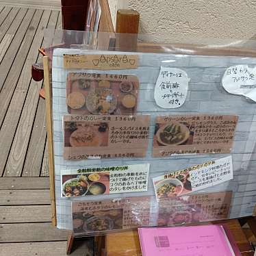 野菜とつぶつぶ Apsara Cafe 伊丹店のundefinedに実際訪問訪問したユーザーunknownさんが新しく投稿した新着口コミの写真