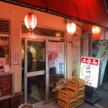 実際訪問したユーザーが直接撮影して投稿した東大井居酒屋晩杯屋 大井町店の写真