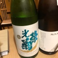 実際訪問したユーザーが直接撮影して投稿した日本橋日本酒バー･日本酒専門店粋酔 日本橋の写真