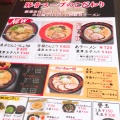 実際訪問したユーザーが直接撮影して投稿した原田南ラーメン / つけ麺あ 豊中店の写真