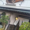 実際訪問したユーザーが直接撮影して投稿した撫養町小桑島寿司寿し辰の写真