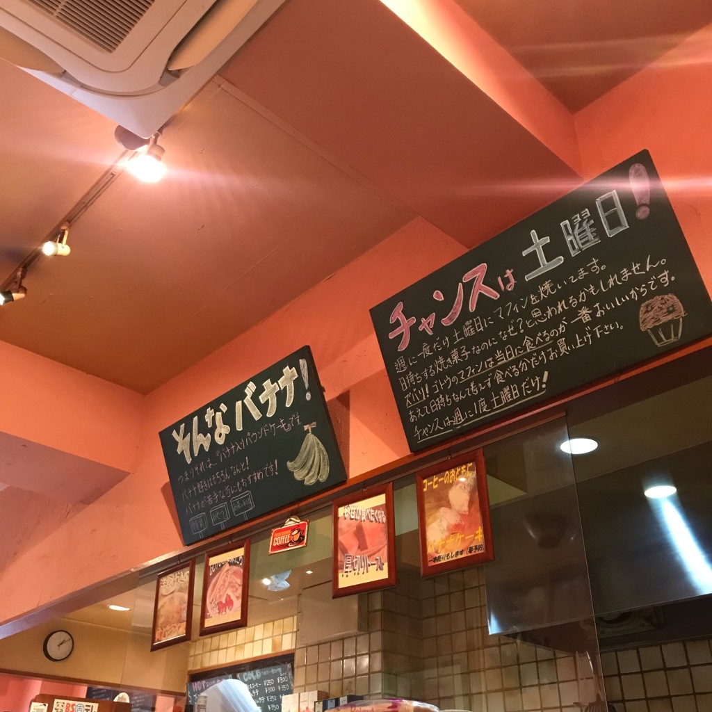 実際訪問したユーザーが直接撮影して投稿した南大塚カフェCAFE GOTTOの写真