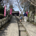 実際訪問したユーザーが直接撮影して投稿した吉野山神社吉水神社の写真