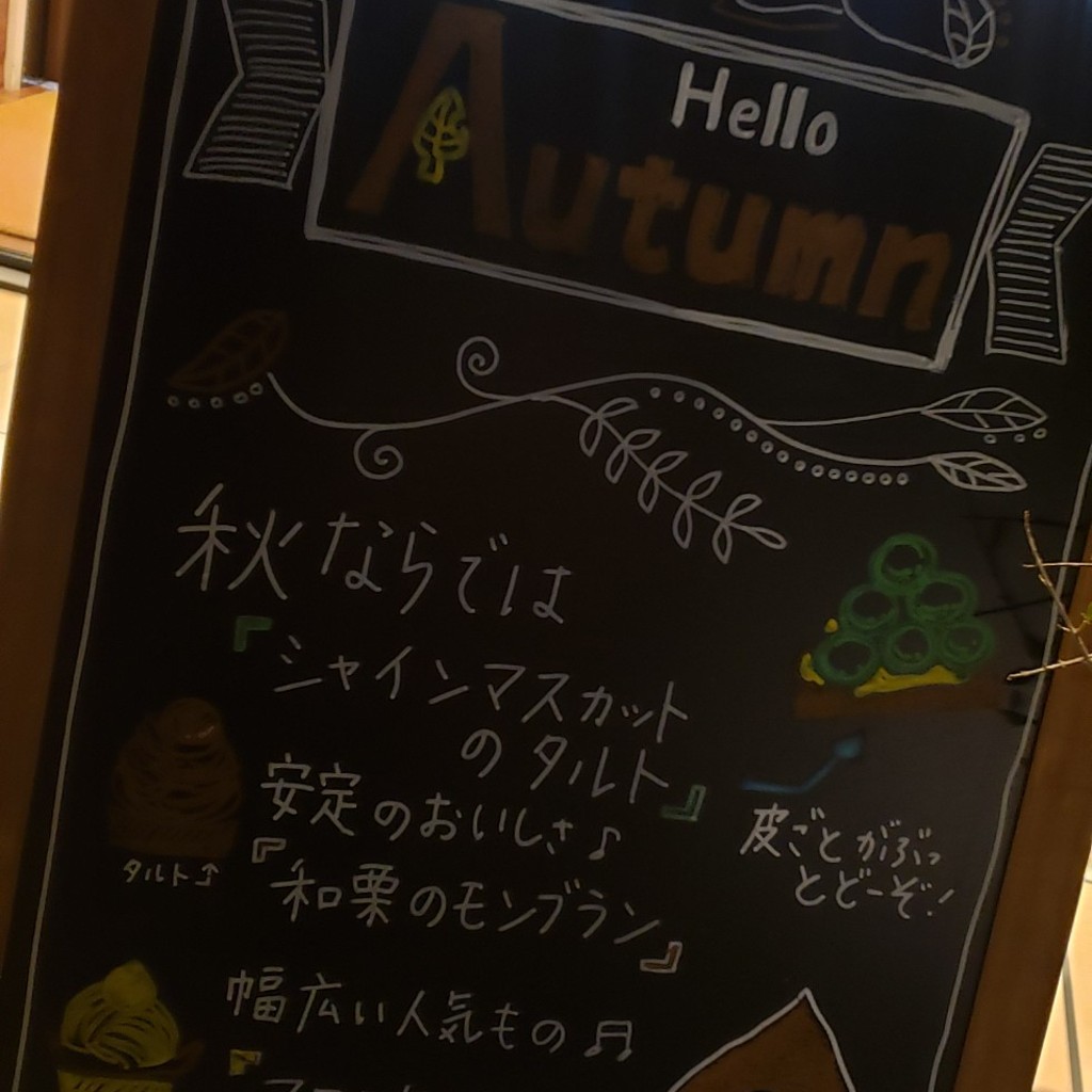 実際訪問したユーザーが直接撮影して投稿した西浜ケーキ洋菓子工房ボンボンママンの写真