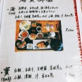実際訪問したユーザーが直接撮影して投稿した高松町魚介 / 海鮮料理活魚問屋 海寶の写真