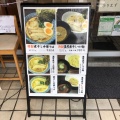 実際訪問したユーザーが直接撮影して投稿した高円寺南ラーメン / つけ麺煮干し中華そば 麺屋 銀星 高円寺の写真