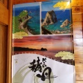 実際訪問したユーザーが直接撮影して投稿した日司町魚介 / 海鮮料理漁師の店 中村屋の写真