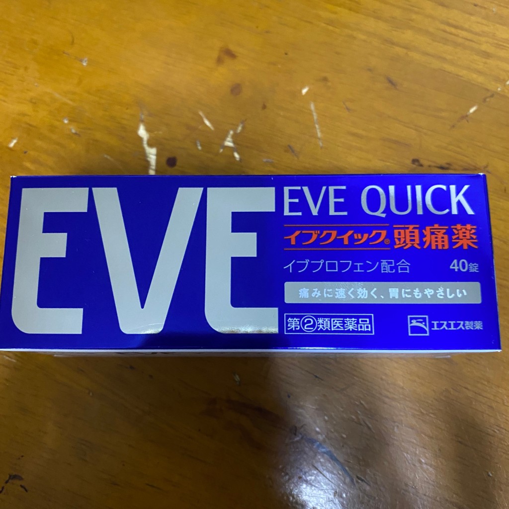 実際訪問したユーザーが直接撮影して投稿した浅草ドラッグストアサンドラッグ東武浅草駅前店の写真