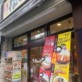実際訪問したユーザーが直接撮影して投稿した角田町とんかつ松のや 梅田店の写真