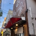 実際訪問したユーザーが直接撮影して投稿した錦町ラーメン / つけ麺かぐらの写真