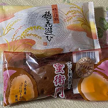 実際訪問したユーザーが直接撮影して投稿した十二町菓子 / 駄菓子お菓子の菊家 日田バイパス店の写真