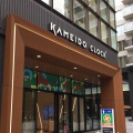 実際訪問したユーザーが直接撮影して投稿した亀戸ショッピングモール / センターKAMEIDO CLOCKの写真