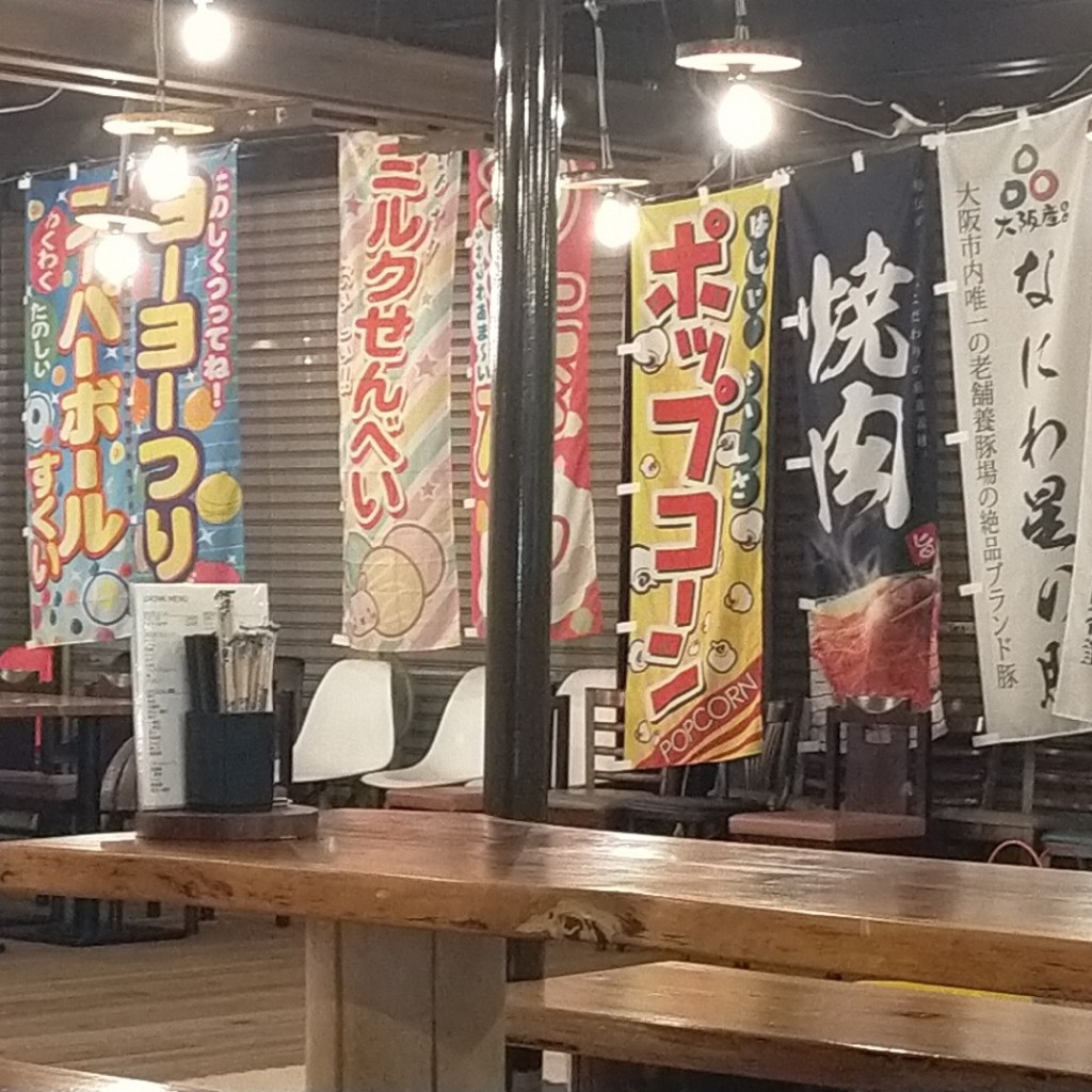 実際訪問したユーザーが直接撮影して投稿した安田居酒屋大山畜産 pork&noodleの写真