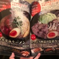 実際訪問したユーザーが直接撮影して投稿した歌舞伎町ラーメン専門店麺匠 竹虎 新宿店の写真