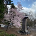 実際訪問したユーザーが直接撮影して投稿した見祢山神社土津神社の写真