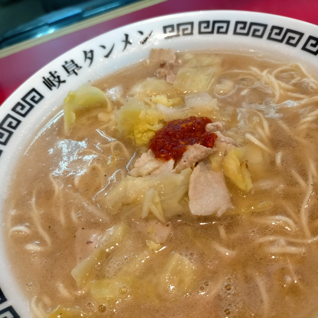 soramameさんが投稿した大我麻町ラーメン専門店のお店岐阜タンメン 名古屋北店/トクベツギフタンメンの写真