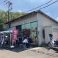 実際訪問したユーザーが直接撮影して投稿した問屋町ラーメン / つけ麺大門の写真