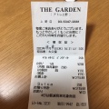 実際訪問したユーザーが直接撮影して投稿した上荻寿司芝寿し ザ・ガーデン自由が丘荻窪店の写真