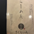 実際訪問したユーザーが直接撮影して投稿した野村洋食コ・ビアンの写真