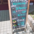 実際訪問したユーザーが直接撮影して投稿した大道ラーメン / つけ麺麺屋 つばき 寺田町店の写真