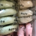 実際訪問したユーザーが直接撮影して投稿した金石東和菓子樫田堂 金石本店の写真