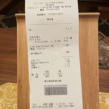 一◯八抹茶茶廊 光が丘IMA店のundefinedに実際訪問訪問したユーザーunknownさんが新しく投稿した新着口コミの写真