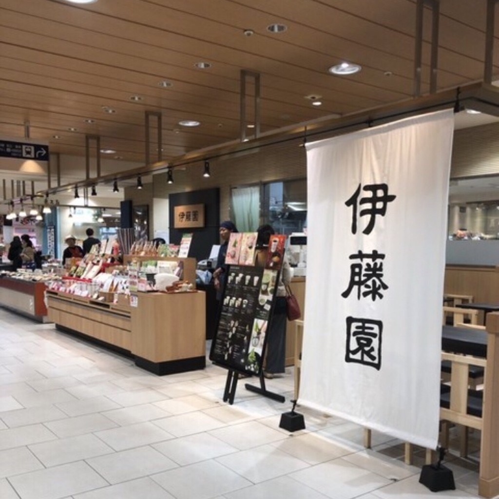 実際訪問したユーザーが直接撮影して投稿した名駅お茶卸 / 販売店伊藤園 名鉄百貨店メンズ館の写真