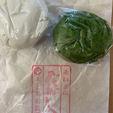 実際訪問したユーザーが直接撮影して投稿した有楽町菓子 / 駄菓子飛騨菓子匠 音羽屋 本店の写真