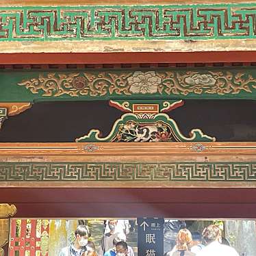 実際訪問したユーザーが直接撮影して投稿した山内神社日光東照宮 本地堂の写真