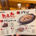 実際訪問したユーザーが直接撮影して投稿した渡辺通和食 / 日本料理想夫恋  渡辺通店の写真