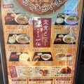 実際訪問したユーザーが直接撮影して投稿した東川原ラーメン / つけ麺一仙の写真