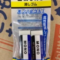 実際訪問したユーザーが直接撮影して投稿した早稲田町100円ショップダイソー ヨークフーズ早稲田店の写真