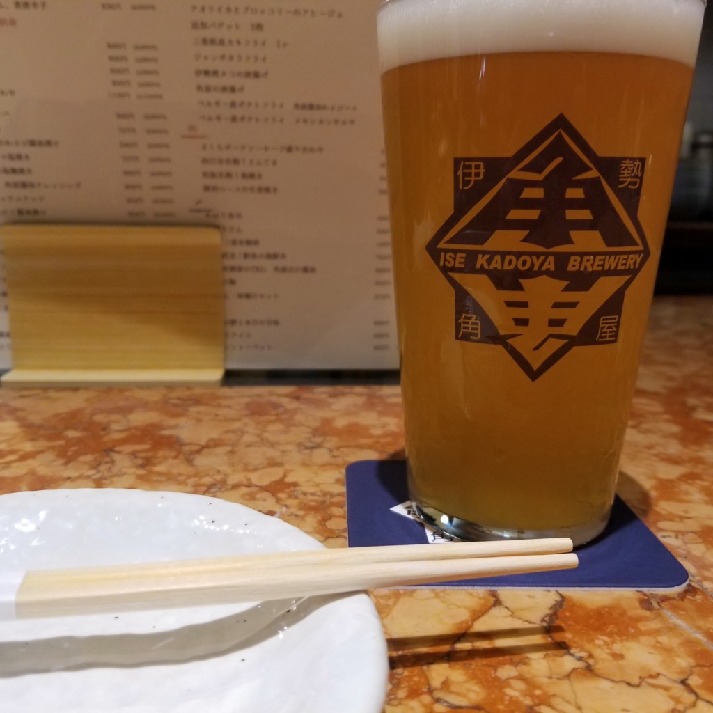 keykeyさんが投稿した八重洲クラフトビールのお店伊勢角屋麦酒 八重洲店/イセカドヤムギシュ ヤエステンの写真