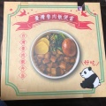 実際訪問したユーザーが直接撮影して投稿した渋谷台湾料理TAIWAN PANDA DELI 渋谷ヒカリエShinQs店の写真
