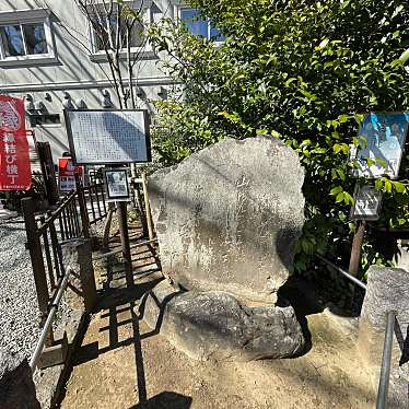 実際訪問したユーザーが直接撮影して投稿した連雀町歴史 / 遺跡元杢網の歌碑の写真