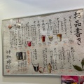 実際訪問したユーザーが直接撮影して投稿した栄コーヒー専門店榊珈琲の写真